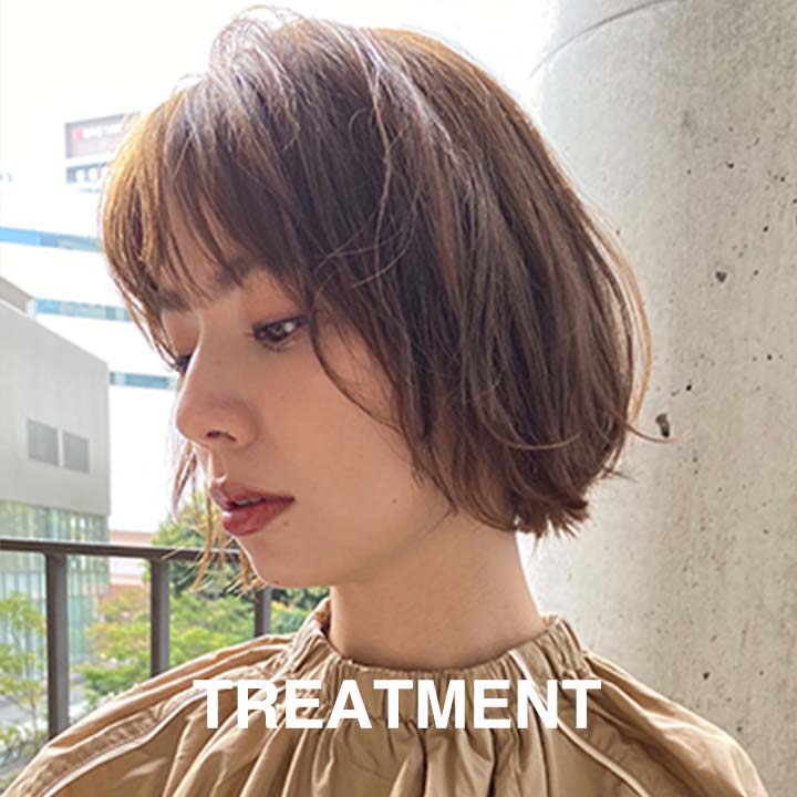 TREATMENT トリートメント